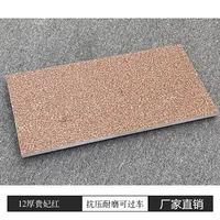 Guifei Red 300*600 размер 12 мм толщиной