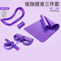 Mat 60 wide yoga mat and rasher set yoga aids supplies yoga mat dormitory single student