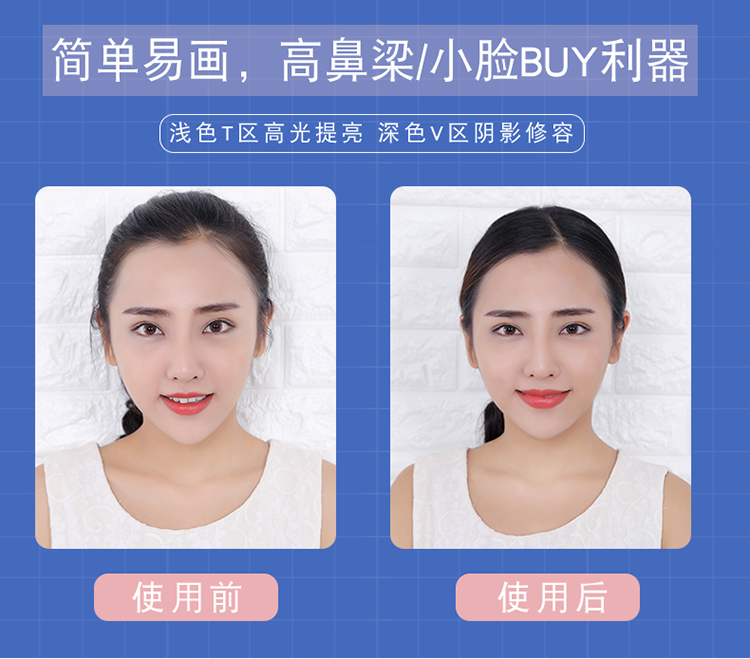 Hàn cao ánh sáng sửa chữa năng lực đôi đầu nằm tằm bút bóng sửa chữa thanh ánh sáng cao năng lực sửa chữa bút bắt đầu bóng mũi bắt sáng fenty
