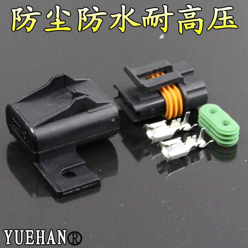 Car Fuse Box Waterproof Fuse Holder 100% Waterproof Car Fuse Holder Fuse Cover