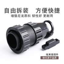 14pin 182649-1 round head diagnostic connector aviation plug 66602-1 history password plug socket