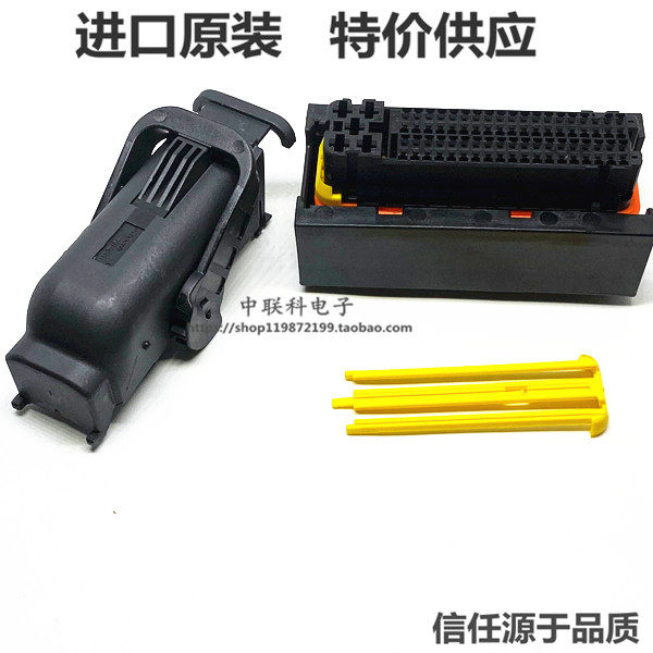 1473244-1 TE AMP original 81 41pin and accessories with cover lock plate shell connector