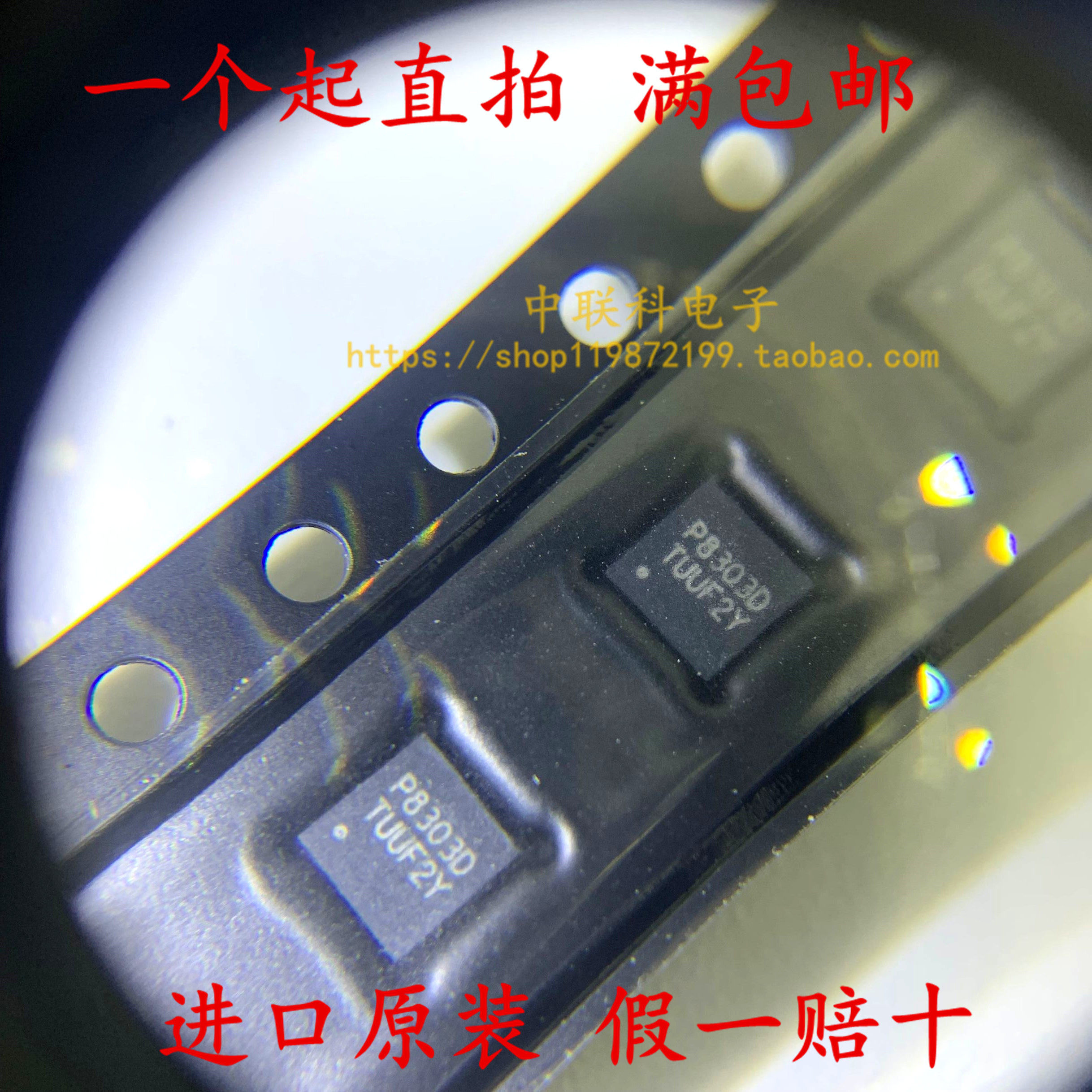 PAM8303CBYC PAM8303 QFN audio power amplifier original original spot fake one lose ten