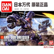 Mô hình Bandai HGUC 172 1/144 AMX-009 DREISSEN Phiên bản Drayson ZZ - Gundam / Mech Model / Robot / Transformers