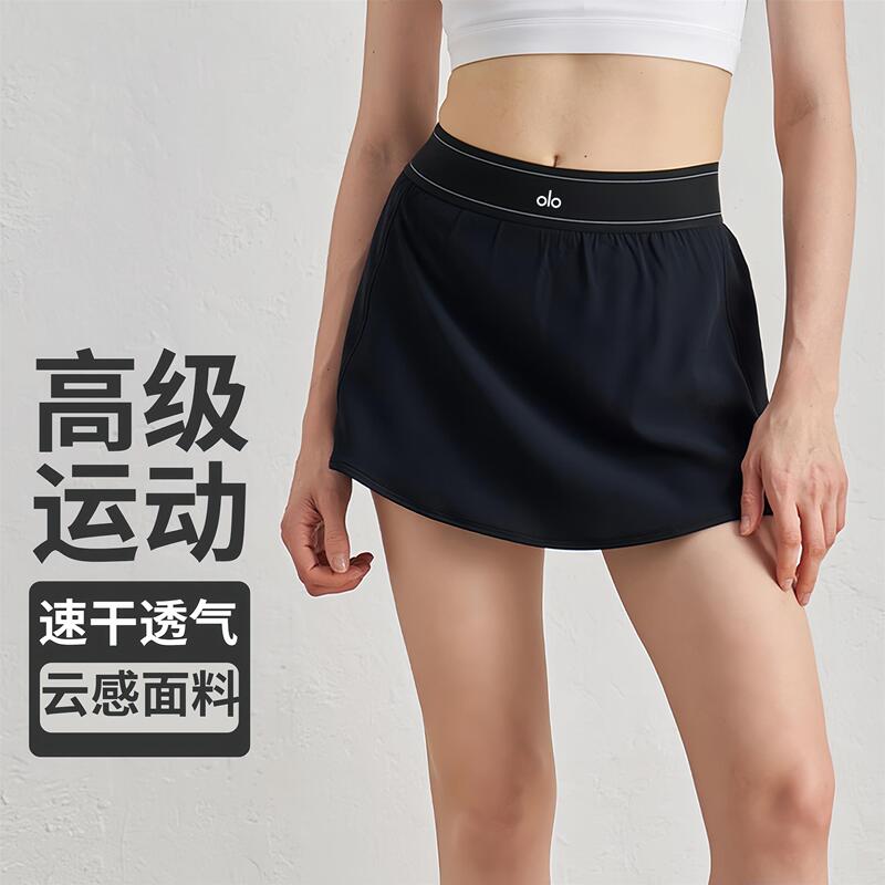 American Professional Yoga Tennis Skirt for Women, Summer Anti-Exposure Outdoor Sports Short Skirt, Casual Quick-Drying A-Line Skirt Shorts American Professional Yoga Tennis Skirt for Women, Summer Anti-Exposure Outdoor Sports Short Skirt, Casual Quick-Drying A-Line Skirt Shorts