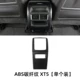 XT5 посвящен [ABS Carbon Flibrous Pattern 1]