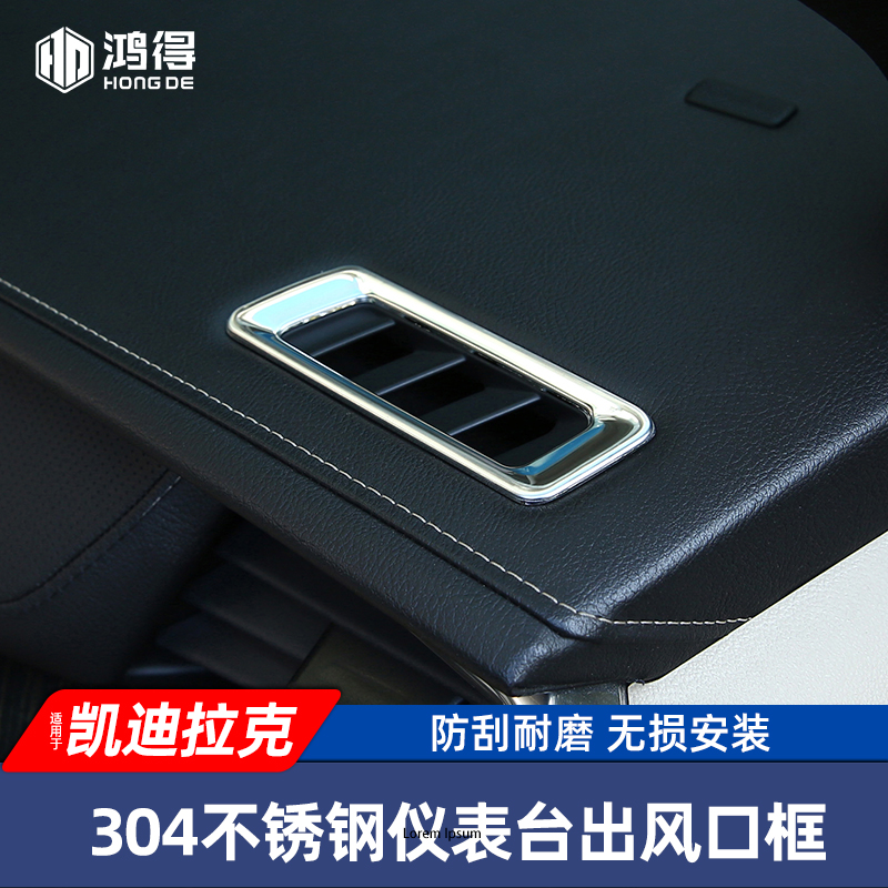 Suitable for Cadillac XT4 XT5 CT5 XT6 XT6 air conditioning air outlet decoration bright sheet interior retrofit