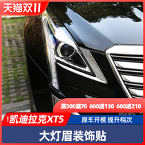 Specially for Cadillac XT5 eyebrow trim xt5 fog lamp headlight decorative front bumper mesh bright strip modification