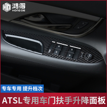 Suitable for Cadillac ATSL door storage box XTS SRX interior modification armrest box storage box