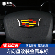 Suitable for Cadillac XT5 XT4 CT4 CT5 CT6 ATSL XTS steering wheel metal label modification