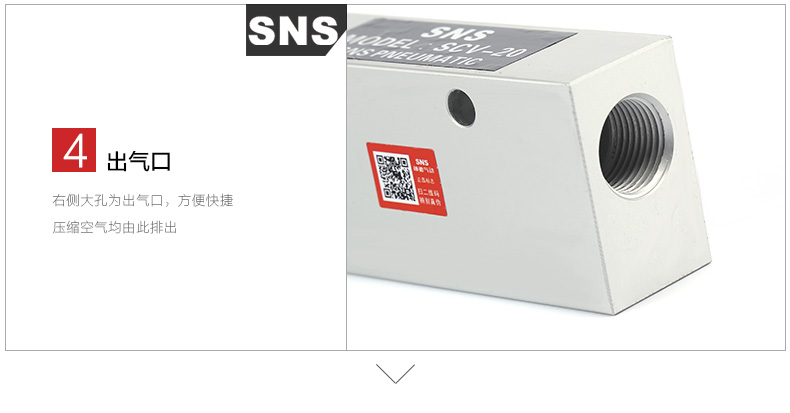 SNS Shenchi công cụ khí nén Máy phát điện chân không SCV sê-ri chân không tạo áp suất âm - Công cụ điện khí nén
