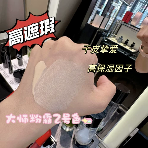 Armani, тональный крем, крем-пудра, 30 мл, #3, #4