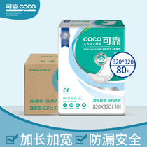 Reliable adult diaper COCO elderly 820*320 whole carton diaper diaper is not wet
