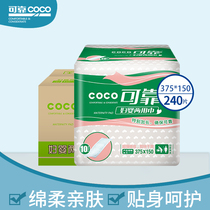 Reliable maternity and infant dual-use towel adult diaper pad 375*150 day and night pregnant woman sanitary napkin 24*10 pieces