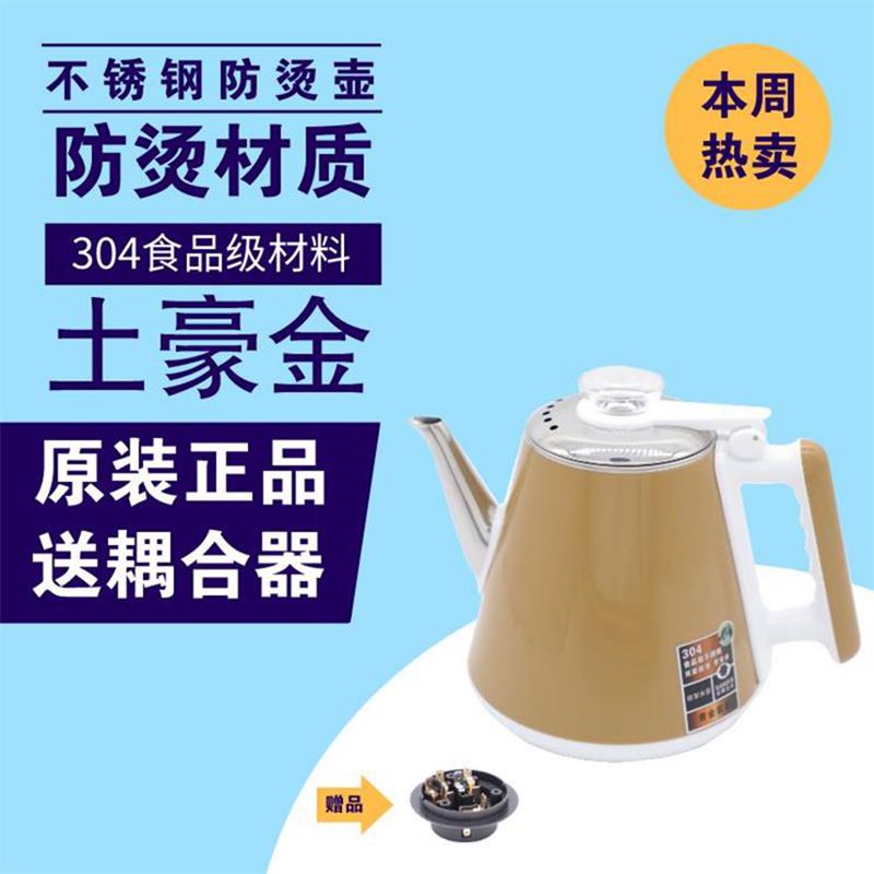 Tea Bar Machine 304 Stainless Steel Table Stove Electric Heat Burning Kettle Bubble New Items Single Accessories Small Five Rings Automatic Universal