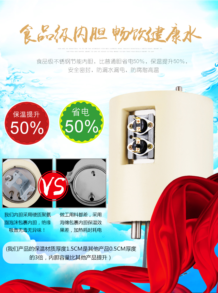 Water dispenser High temperature sponge anti-dry general accessories Liner heater Hot tank Stainless steel material