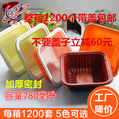 Disposable lunch box Delivery lunch box Fast food box thickened lid lunch box Single grid lunch box Packing plastic square bowl