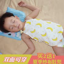 Baby Newborn Baby Baby Baby Bao Xia double cotton gauze children Belly Belly Belly pocket 0-3 month gauze