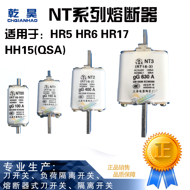 Feiling NT2-400A ceramic fuse fuse core RT16-2 isolation switch fuse 200A-400A