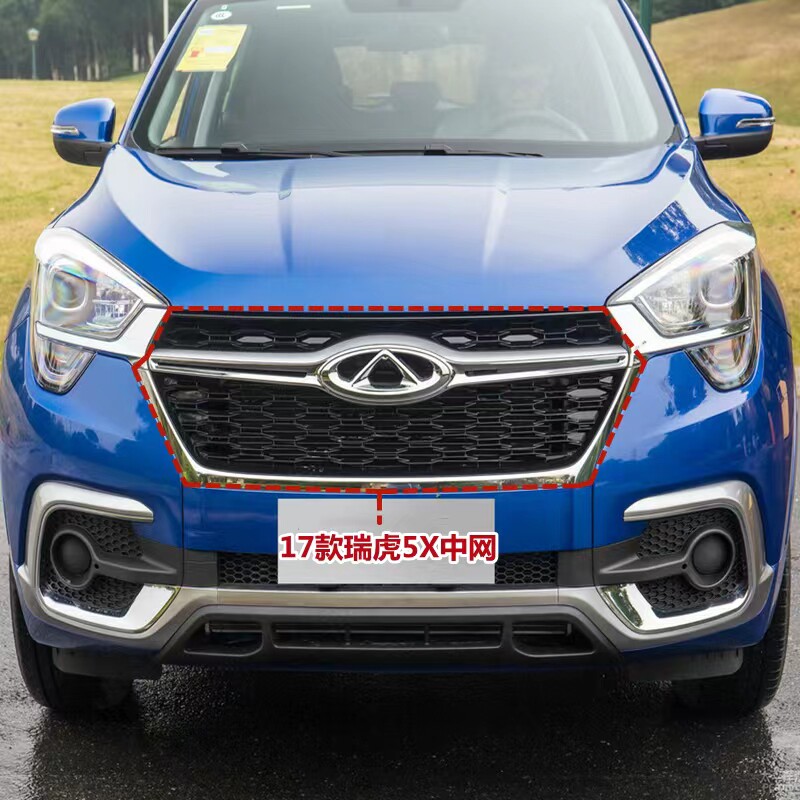 Решетка радиатора Chery Tiggo 5X 12574957713