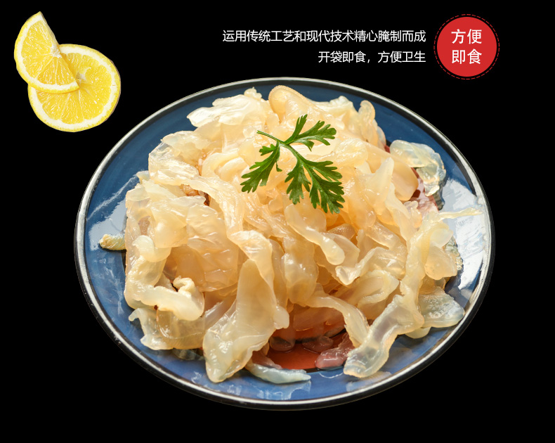 洋口港 即食凉拌海蜇皮 200g*5袋 含调料包 图5