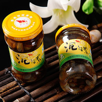 Yangkou Port drunk mud snail Yellow mud snail 250g ready-to-eat canned large non-fried crispy Nantong seafood specialty