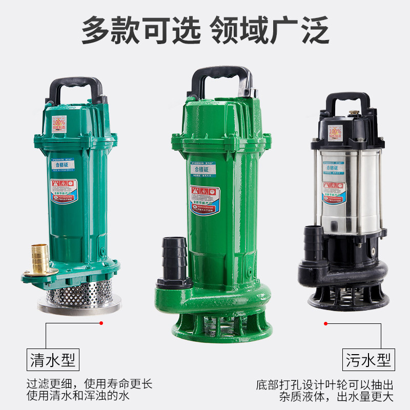 Fenglang brand new cast iron 220V380V agricultural irrigation construction industrial non-clogging sewage pump
