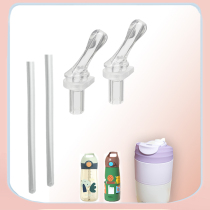Suitable for bablov insulated cup suction nozzle coffee flower companion mug accessories student stainless steel water glass silicone straw
