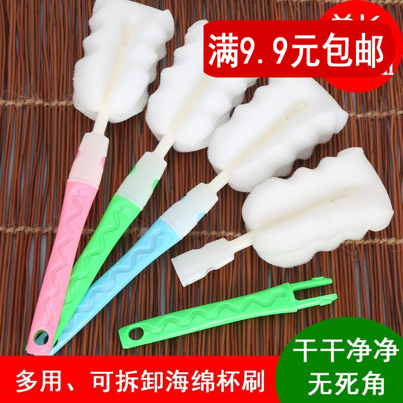 Long handle multipurpose Removable Sponge Cup Brushed Wash Cup Brush Clear Brush Bottle Brushed Sponge Brush Wash Cup Brush Long Bottle Brush