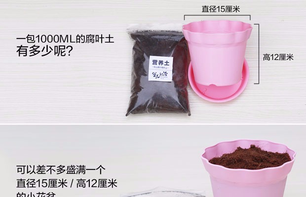 Đất mùn mùn đất dinh dưỡng trồng hoa trồng rau sâu núi đen đất hữu cơ làm vườn vô trùng bình tưới cây