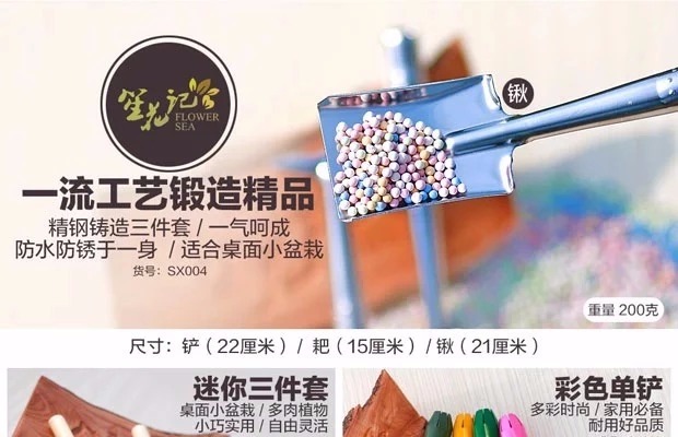 Xẻng nhỏ làm vườn hoa công cụ bằng thép không gỉ ba mảnh Xẻng nhỏ xẻng rau nhỏ cung cấp thực vật vòi phun tưới cây