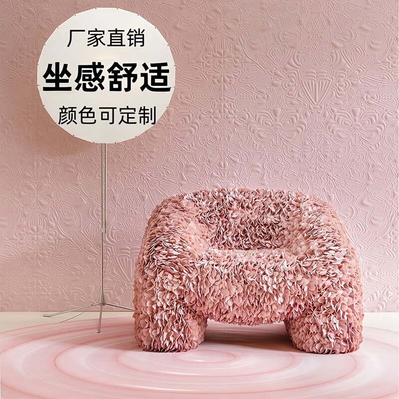Pink Designer Petal Chair Moooi Single Sofa Internet Celebrity New Fabric Living Room Armchair Leisure Chair