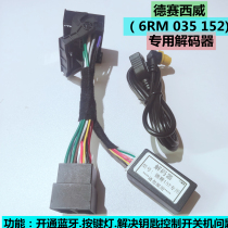 Jetta VA3 host Desay SV 152 host dedicated decoder dedicated USB cable Desay 152 decoder