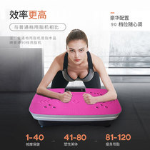 Shaking machine Fat rejection machine Stand-up thin belly shaking and shaking artifact Belly vibration thin waist fat burning whole body