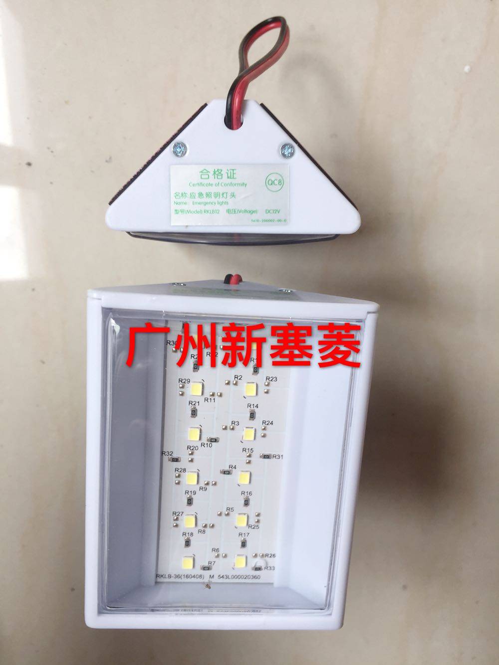 New original Guangri elevator emergency light RKLB12 car emergency light car emergency light