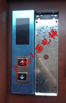 New Guangri elevator outside call box G12 call box G Wiz outside call box G15 call box outside Call Box