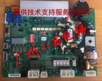 Brand new original Hitachi elevator HGE door panel DSC-3A 65000274-V35 Hitachi elevator accessories