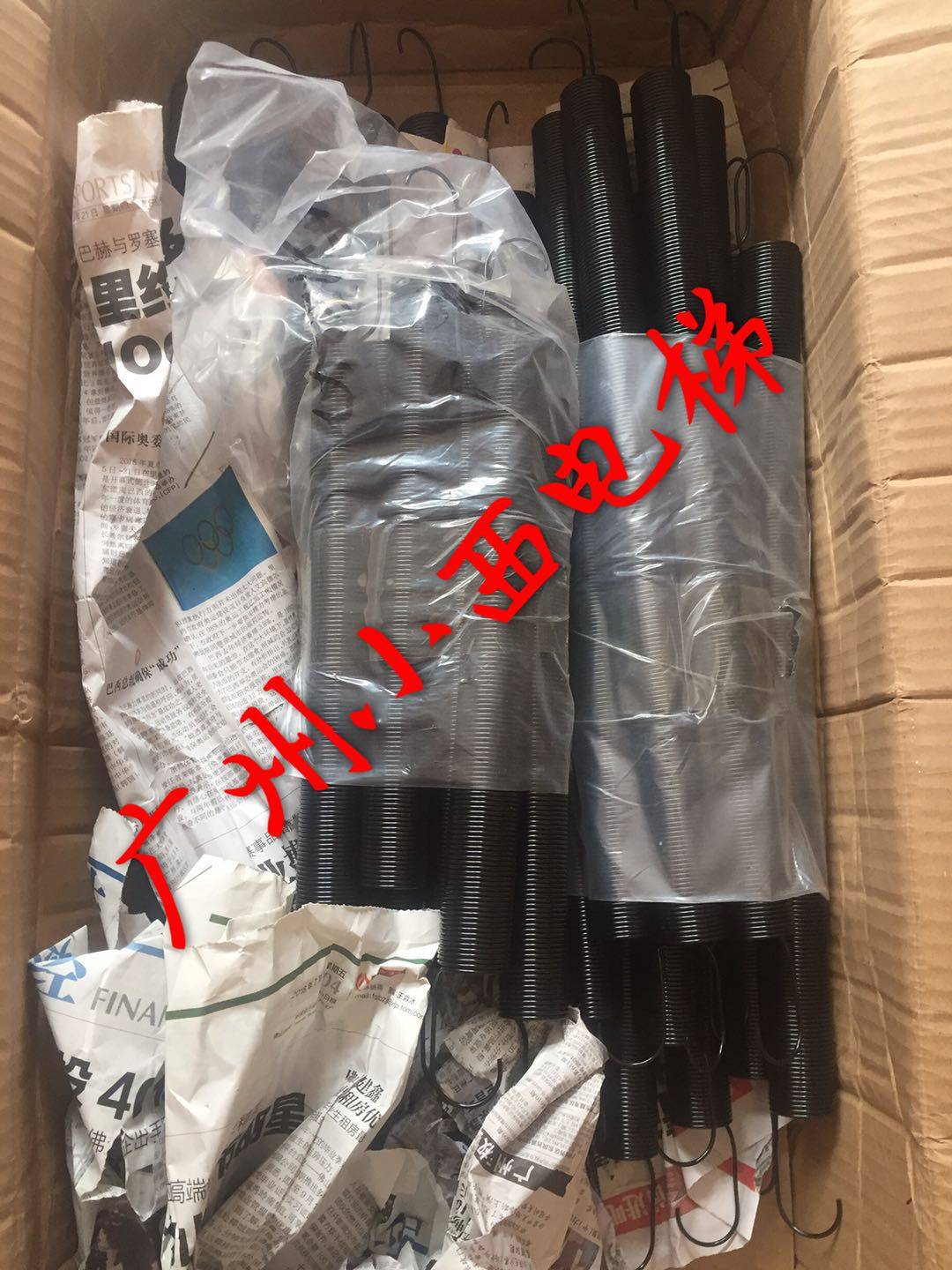 Brand new original plant wide-day Hitachi layer door hall door head self-closed spring self-closed force spring 