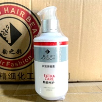 Buy two get one free rhyme color old mans head moisturizing silk milk spring element elastin glossy curly curly lady curly hair