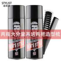Buy one get one free stylist gentleman style spray mens fragrance hair gel gel water hair styling wax dry glue