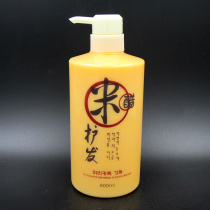Yunzhicai Rice Vinegar Hair Care Revitalizing Nutritious Hair Mask Spa Protein Reducing Acid Shampoo Wash and Care Set