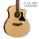 Đàn guitar dân gian Kama Kepma D1C A1C Kama 41 inch cho người mới bắt đầu chơi đàn guitar bằng gỗ - Nhạc cụ phương Tây