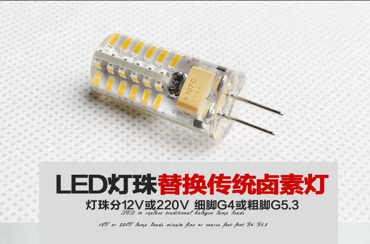 G4 đèn led hạt điện áp thấp 12V pin bóng đèn nhỏ đèn pha lê tiết kiệm năng lượng bóng đèn halogen độ sáng cao 220Vled nguồn sáng