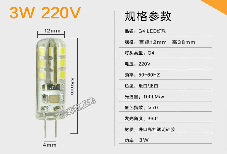 G4 đèn led hạt điện áp thấp 12V pin bóng đèn nhỏ đèn pha lê tiết kiệm năng lượng bóng đèn halogen độ sáng cao 220Vled nguồn sáng