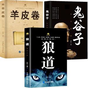 【随机一本】受益一生的五本书