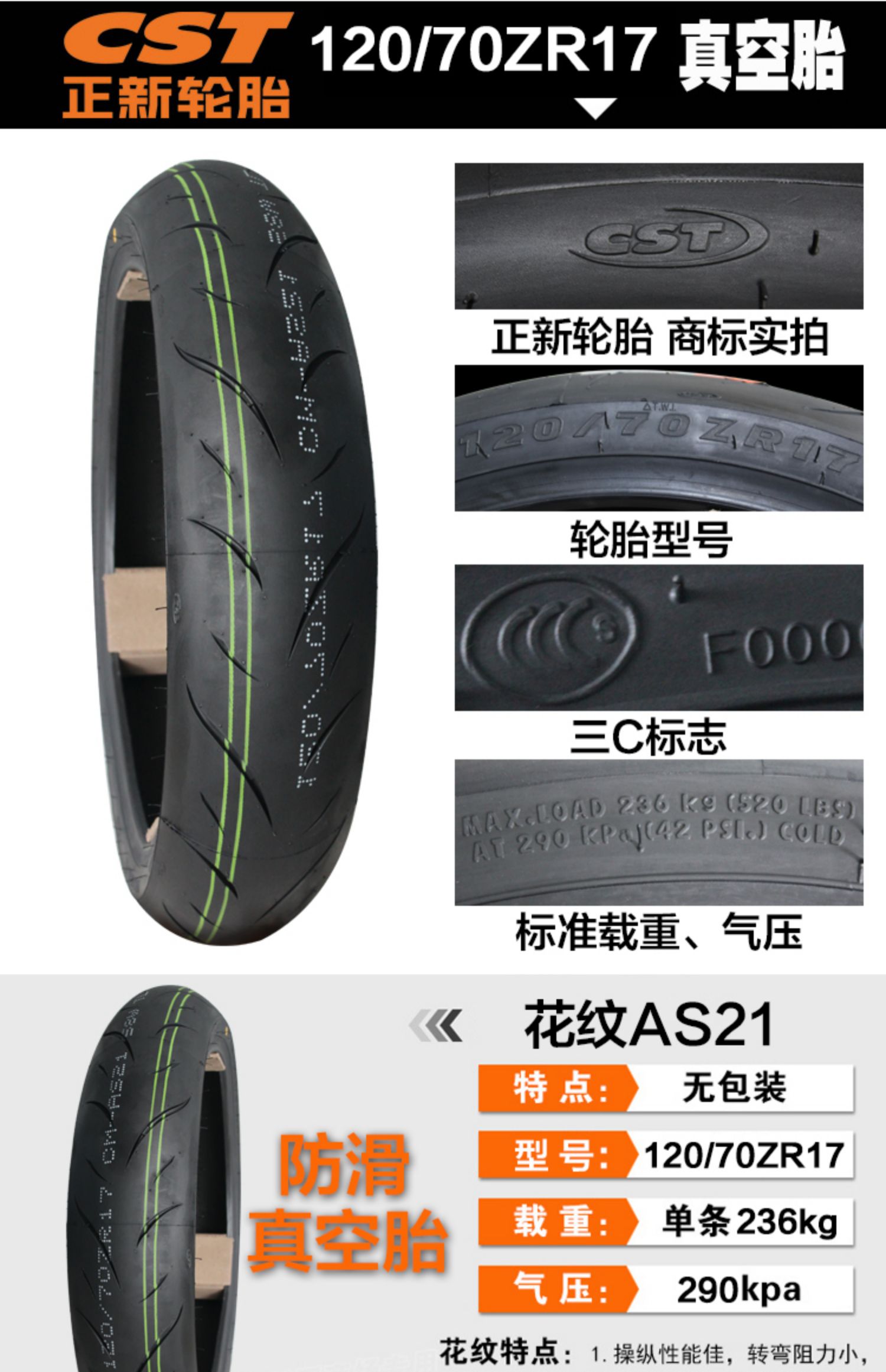正 新 110 120 130 140 160 180 190 50 55 60 70ZR17 inch lốp chân không - Lốp xe máy lốp xe máy hindu