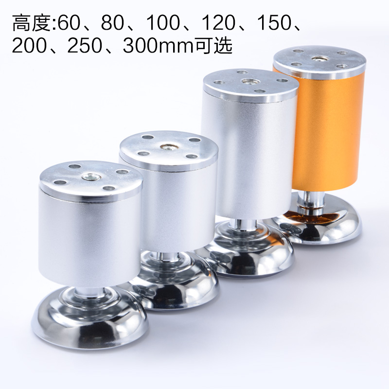 Aluminium alloy thickened adjustable cabinet footed sofa foot tea table legs support legs overall cabinet skirting boards assorted cabinet legs