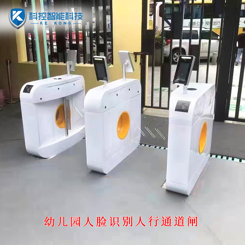 Smart campus entrance and exit swing park Amusement Park Brush Ticket access Entrance Face Recognition Gate Machine Kindergarten Anti-Pinch Pass Fence Machine