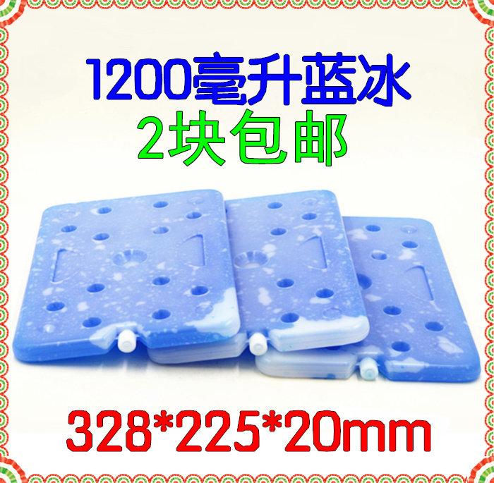 Refrigerated ice box fresh-keeping environment-friendly ice brick ice board food fresh-keeping ice crystal box cold chain transportation 1200 ml