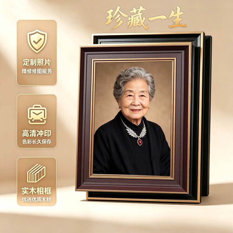 Solid Wood Photo Frame Production, Photo Printing, 12inch 16inch Crystal Photos That Do Not Fade, Studio-Quality